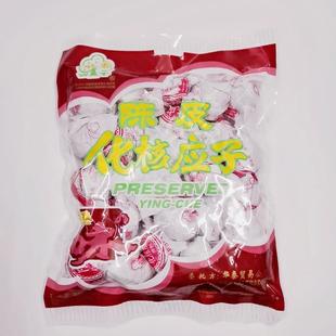 香港品牌老字号华泰化核陈皮梅400g办公休闲零食全场满69包邮