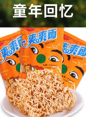 七宝一丁爽爽面55g*5包/10包 童年回忆 爽脆零食 办公室休闲零食