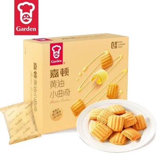 3包独立包装 进口黄油 饼干 嘉顿黄油小曲奇96g 经典 休闲小吃