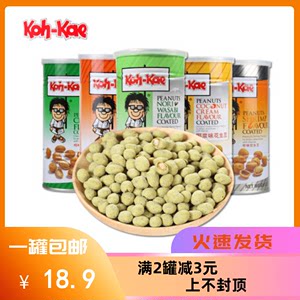 泰国进口大哥牌烧烤味椰浆味花生