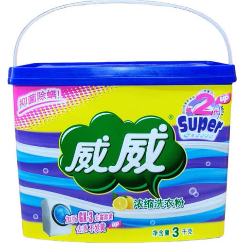 威威洗衣粉浓缩去污家用桶装柔顺除菌留香柠檬2.8kg/3kg*6桶整箱