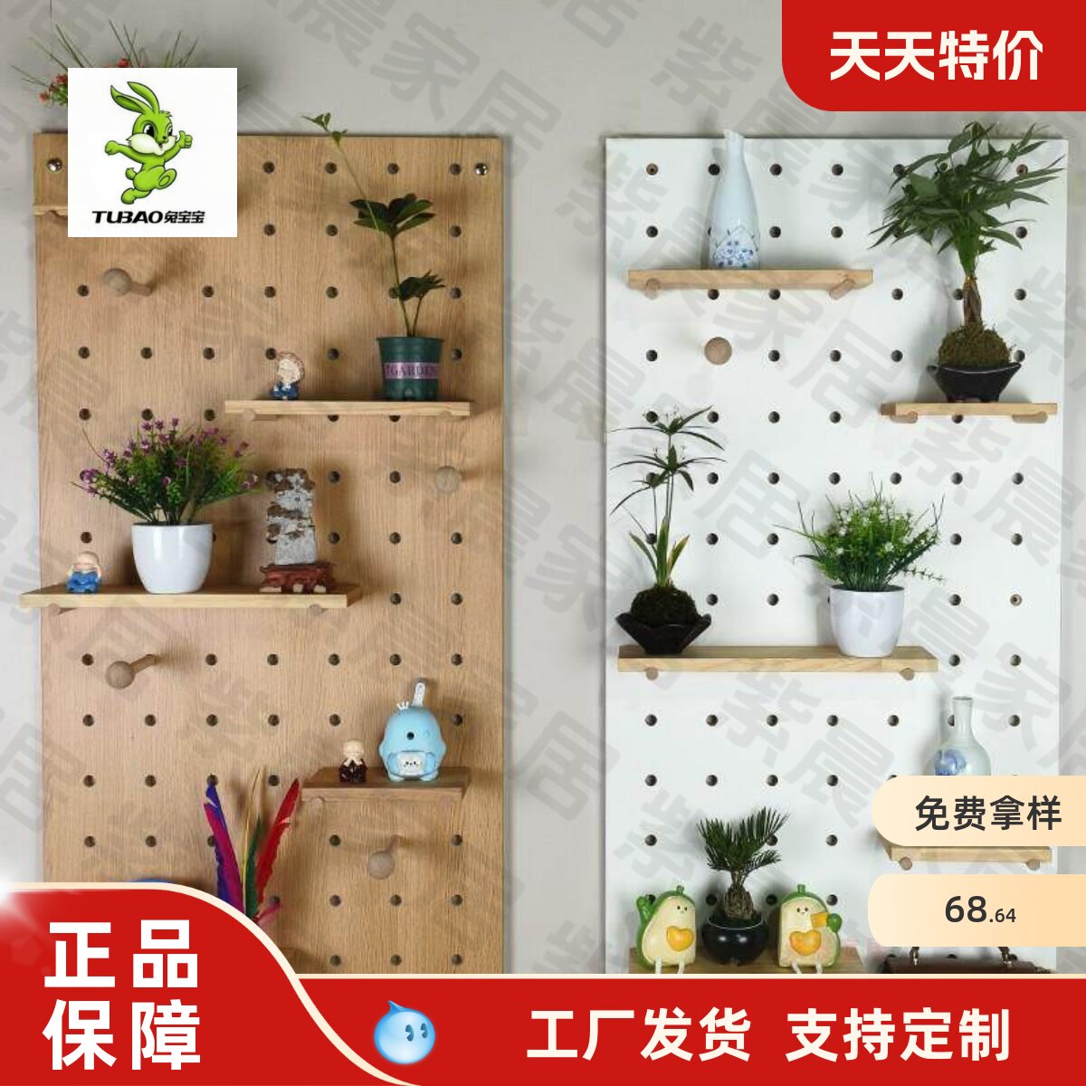 兔宝宝实木多层板全桉18mmENF级图片