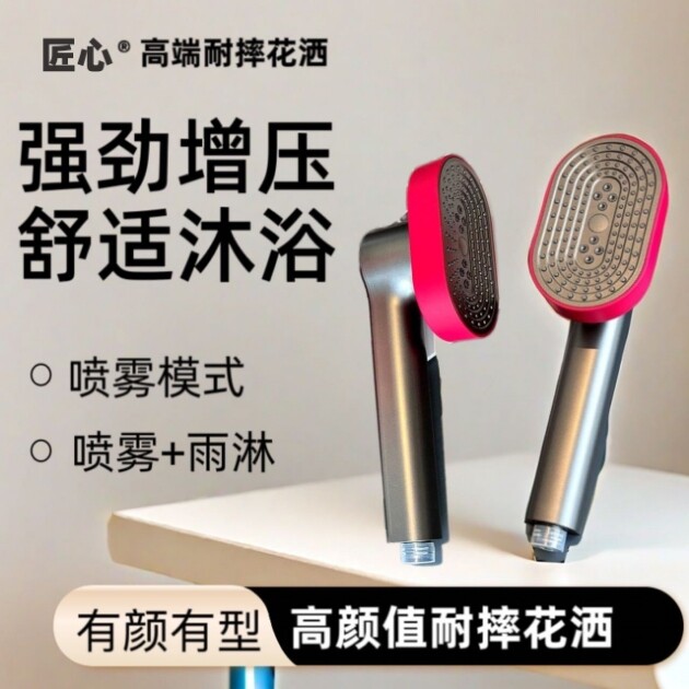 热水器淋浴喷头加压细水花大出水淋浴单头可拆卸增压花洒头