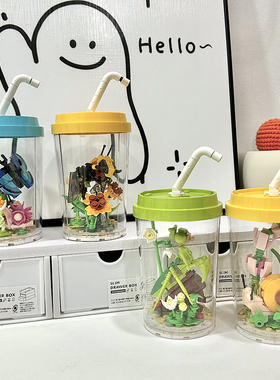 Bros Block国产积木昆虫世界奶茶杯小颗粒男女孩益智儿童拼装玩具