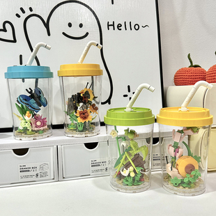 Bros 玩具 Block国产积木昆虫世界奶茶杯小颗粒男女孩益智儿童拼装