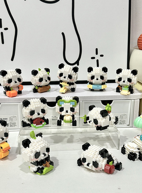 Bros Block国产积木卡通熊猫微颗粒男女生益智拼装玩具儿童节礼物