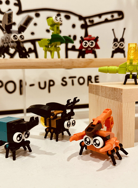 Bros Block国产积木昆虫世界小颗粒拼装玩具螳螂蜜蜂蜻蜓儿童礼物