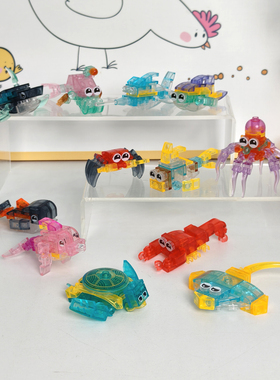 Bros Block国产积木透明海洋动物小颗粒拼装儿童益智玩具生日礼物