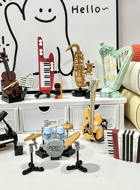 Bros Block国产积木现代乐器钢琴小颗粒益智拼装桌面摆件玩具礼物