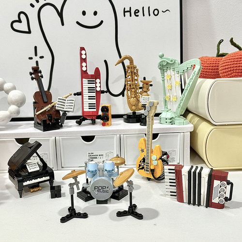 BrosBlock积木现代乐器拼装玩具
