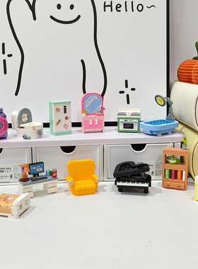 Bros Block国产小颗粒积木迷你家具儿童益智拼装玩具男女孩子礼物