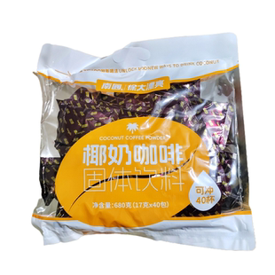 南国海南椰奶咖啡680克大包装 速溶冲调饮品