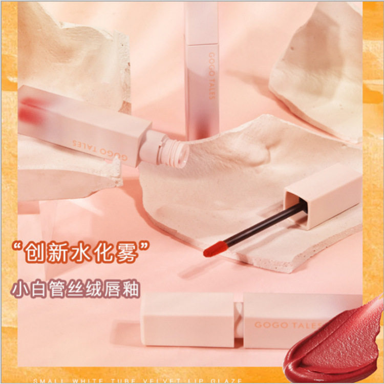 gogotales戈戈舞小白管空气唇釉 丝绒哑光雾面女学生小众平价唇彩|msdalam kategori Alat solek/minyak wangi/kecantikan, Lip Gloss/Lip Gloss - dari Buy2taobao.com untuk memberikan perkhidmatan ejen Taobao profesional membeli