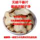 云南干姜片老干姜泡茶食用农家自制老土干姜中药材泡脚特级500克
