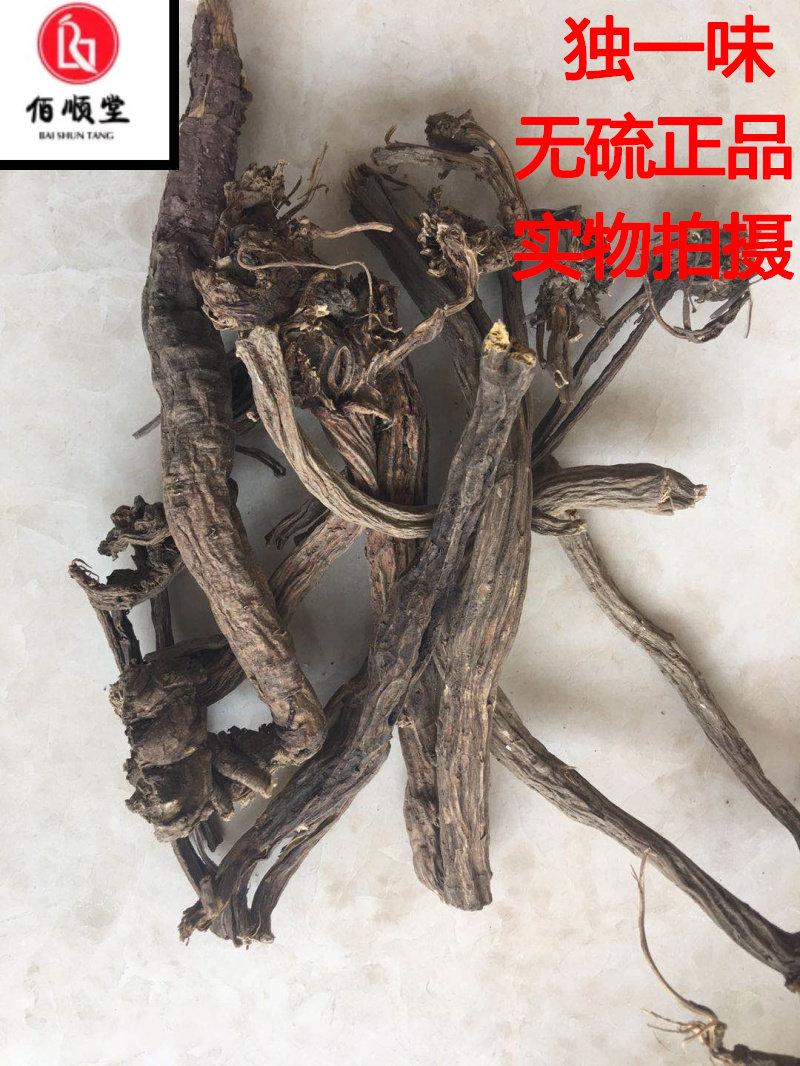 独一味中药材 500克包邮 野生正品独一味根 纯根独一味