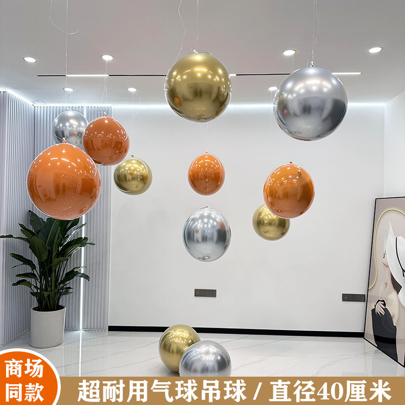 珠宝店商场店铺圣诞元旦装饰气球吊球开业周年店庆酒店氛围布置