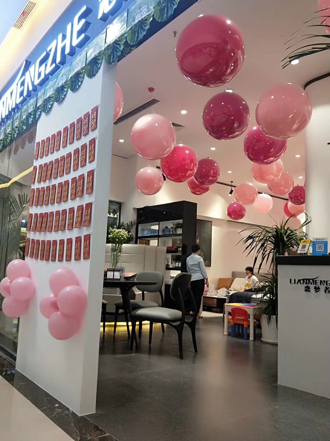 618活动装饰气球店铺开业周年店庆高端氛围汽球天花吊球直播布置