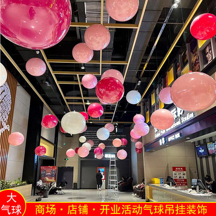 商场珠宝店铺18寸气球空中吊球装饰开业周年店庆端午节绿色布置