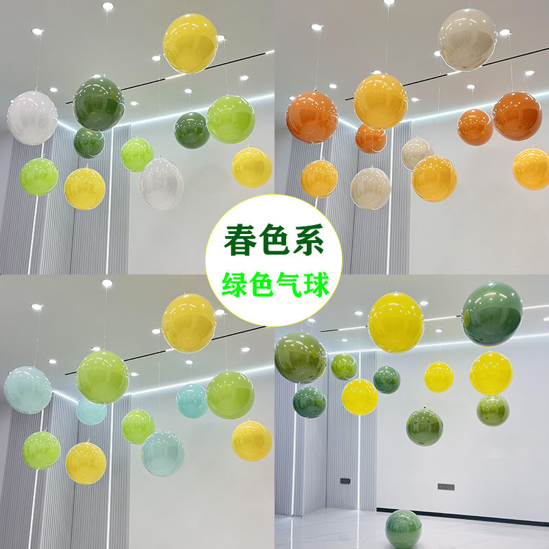 商场珠宝店铺超市健身房端午节活动装饰气球吊球春天绿色场景布置