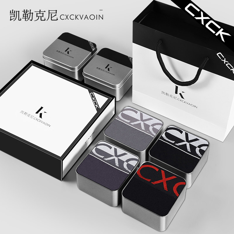 礼盒装男士纯棉平角内裤cxCK短裤