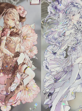 巫女sama分装手账胶带温庭茶叙伴花眠女孩可爱流麻咕卡背卡