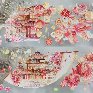 李富贵分装手账胶带岁朝图极乐之宴新年背景仙气云宫流麻咕卡背卡