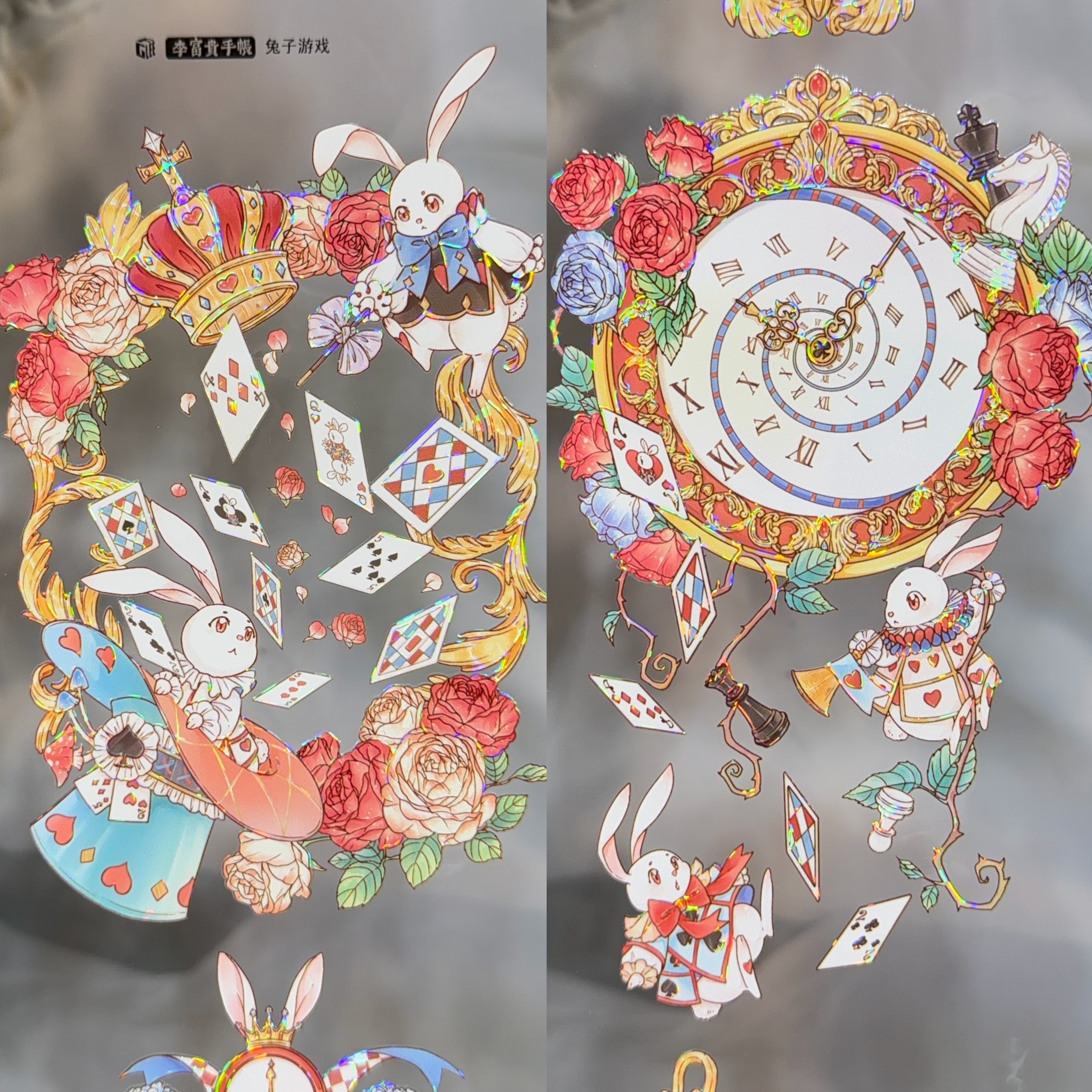 李富贵分装手账胶带兔子游戏纸牌背景流麻咕卡背卡