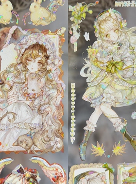 叉叉斯丢丢分装手帐胶带弥赛亚情结人物可爱系女孩流麻咕卡背卡