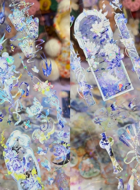昨日逢春分装胶带云烟旧梦游园惊梦南柯梦古风背景流麻咕卡背卡