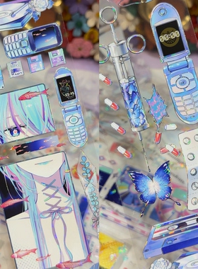 路灯分装手账胶带情绪污染时间海粉色时间海蓝色背景拉条流麻背卡