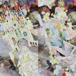 第九航道分装手账胶带琉璃花息记忆河流之息月光巡游背景系列咕卡