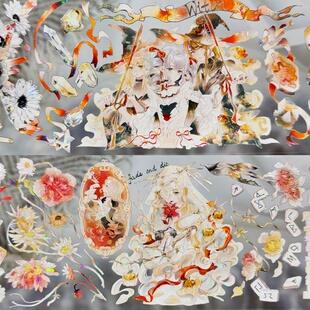 Eee studio分装手账胶带斑驳女巫可爱女孩流麻咕卡背卡贝壳光