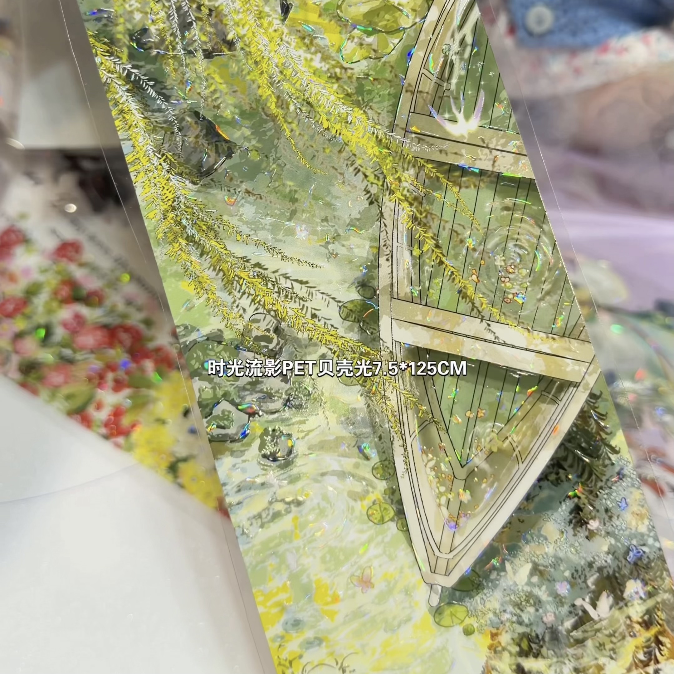Dailylife分装手账胶带时光流影超大背景美小溪景致长条流麻咕卡