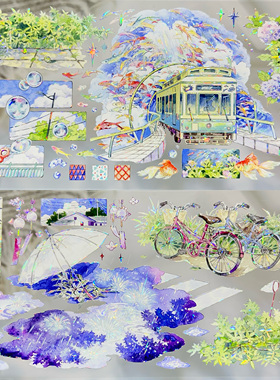 Shine分装手账胶带海森神祈深林秘语海街拾梦夏日风物诗拾光碎片