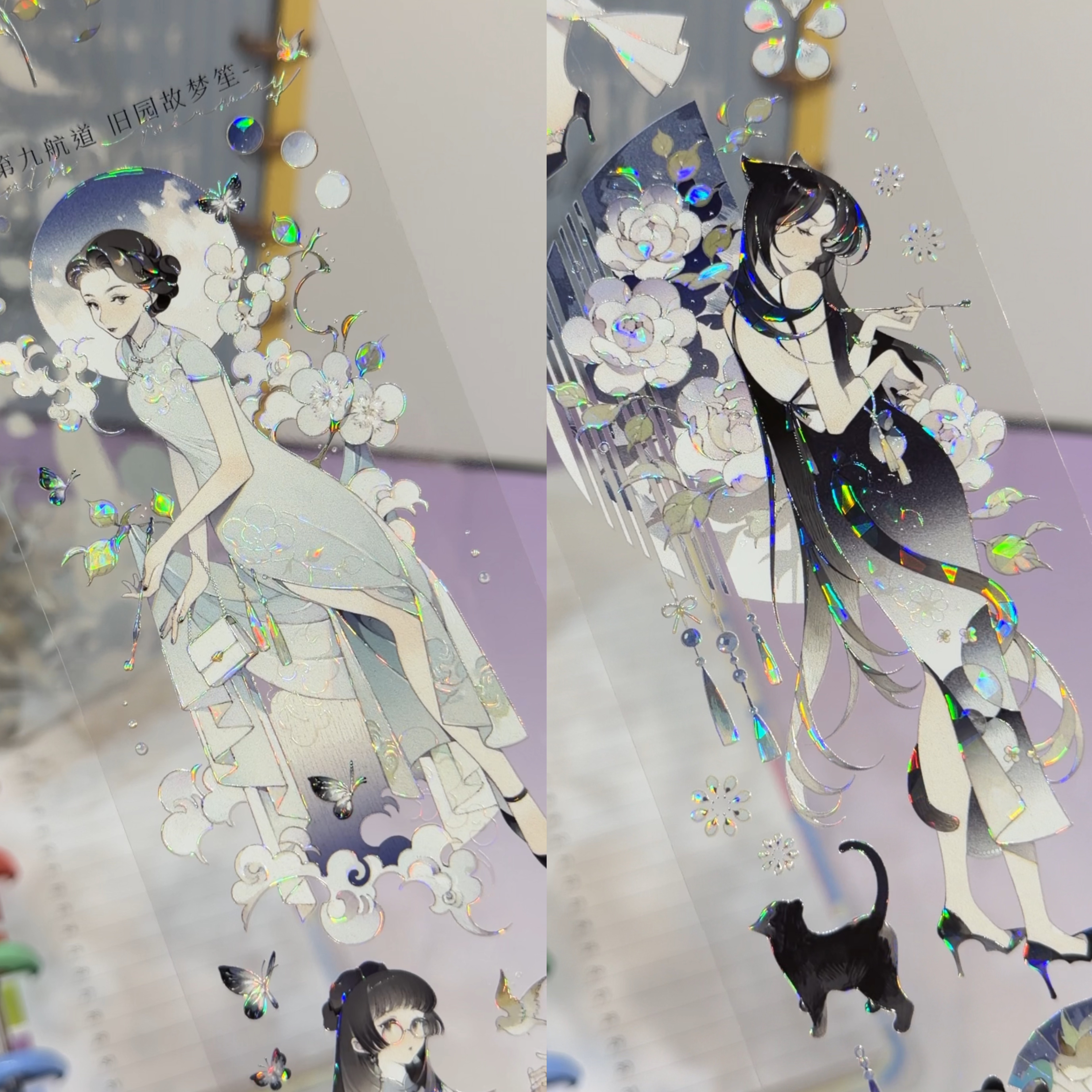 第九航道分装手账胶带旧园故梦笙豫太太旗袍系列女人物流麻咕卡