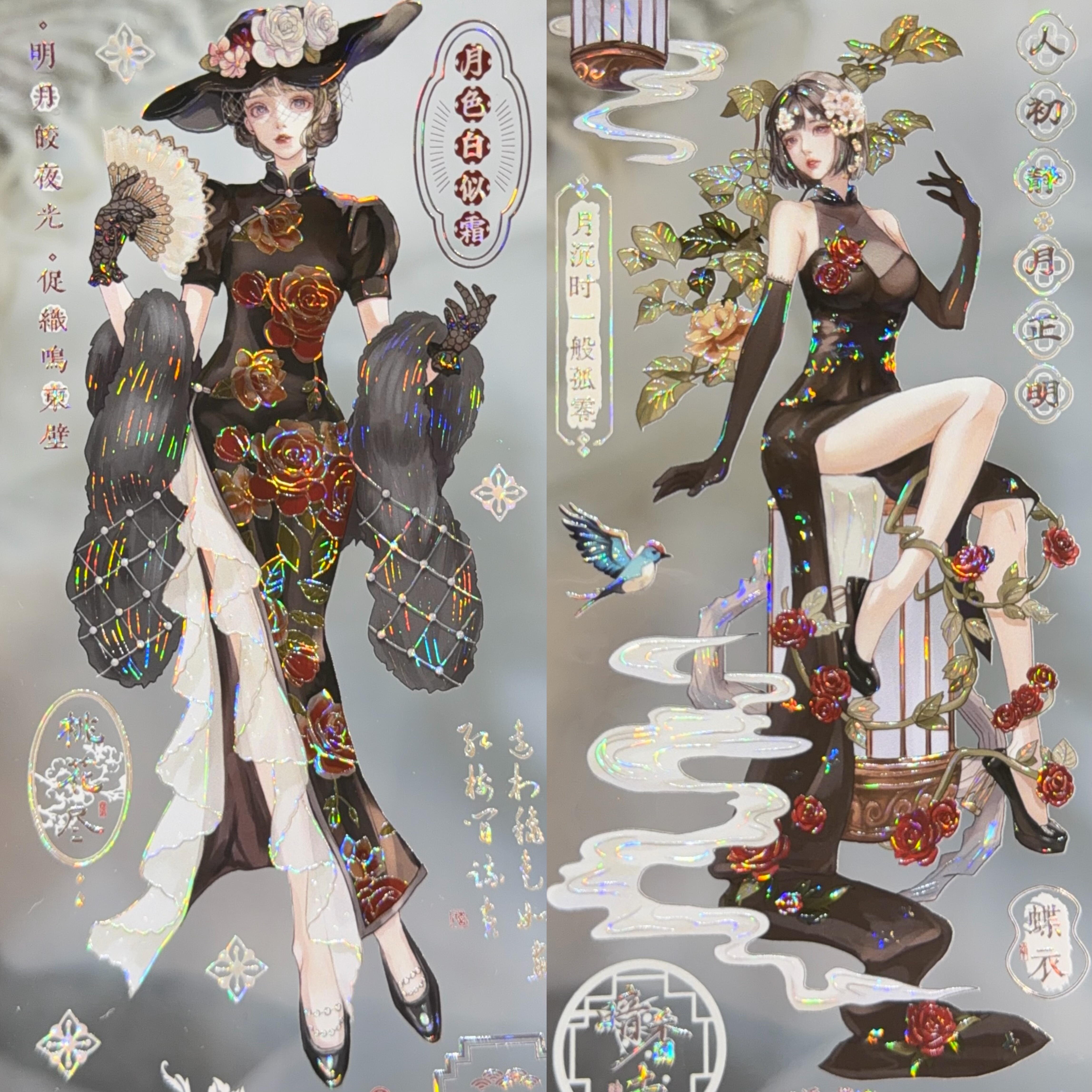 Shine分装胶带丽姝婉语灵魂绘卷至亡灵书人物女流麻咕卡云集市