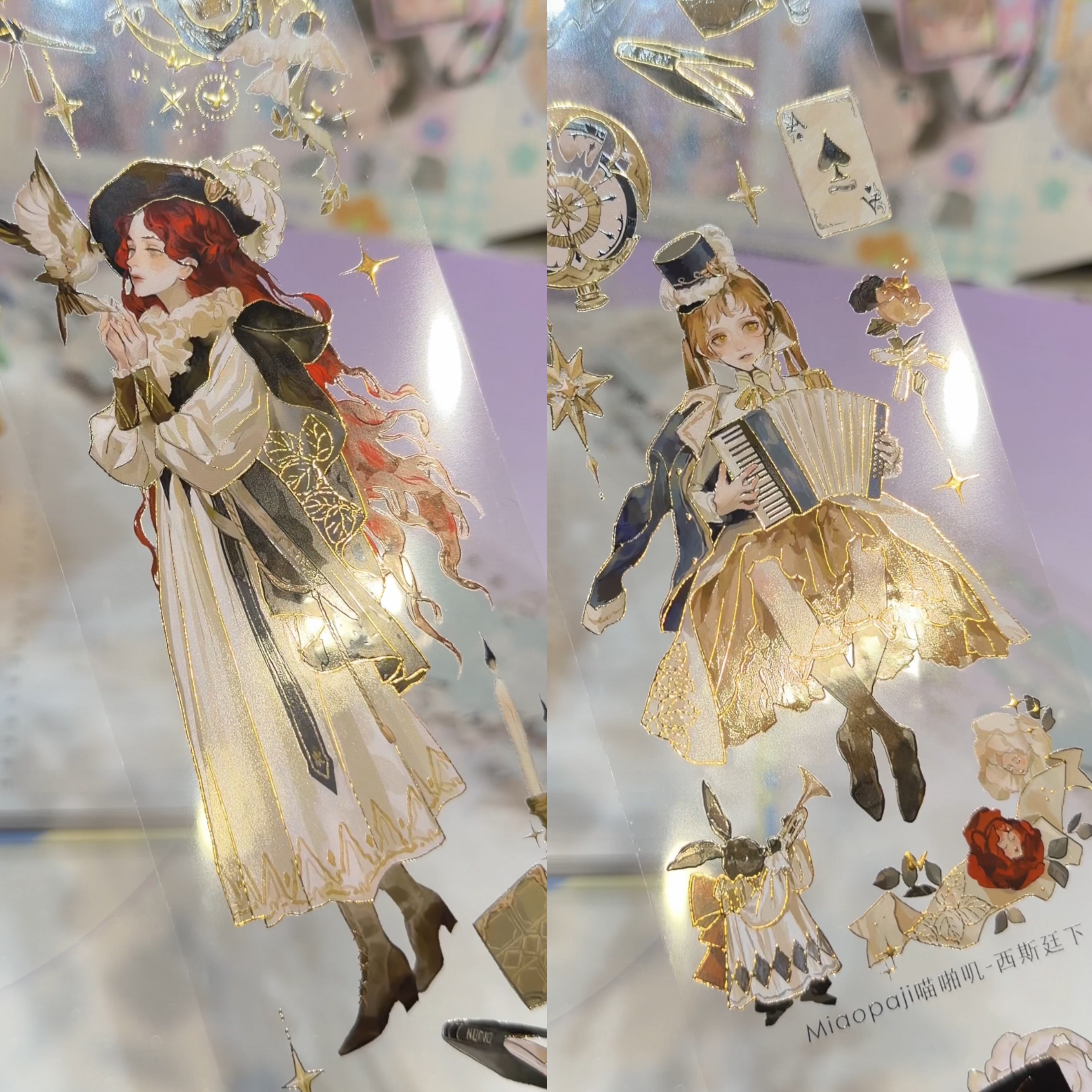 喵啪叽分装胶带星杖权庭绵绵灰羽雪铃铛冥钟月西延庭下人物女合集