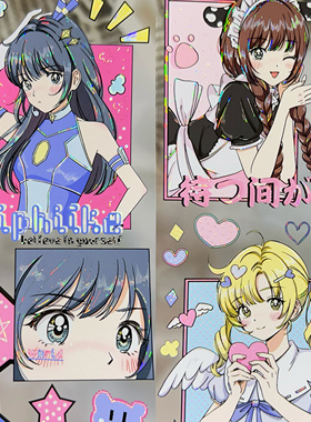 鞠婧祎同款 JUST分装手账胶带熵减方程式千夏手机背卡拼贴需剪裁