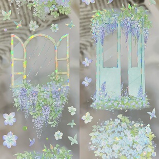 朝夕分装手账胶带春日光影秋日光影青梅花窗贝壳光半透流麻咕卡