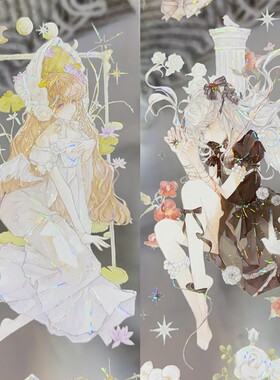 巫女分装手账胶带匣中花信星轨时光旅人梦境裁缝师花栖一帘春
