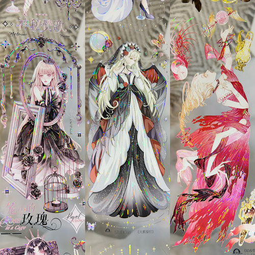 StudioVI分装胶带元素操控暗夜低语绝世艳后神秘铭文黑梦妄想人物