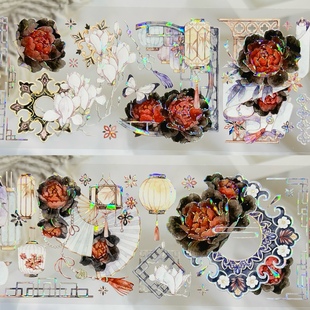 Wines分装 胶带夜蘼恋歌听花欲晚雕栏朱墨山河描墨手账古风素材