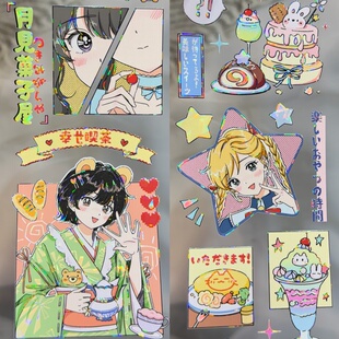 手账胶带幸福喫茶店冬日幻想集霓虹旧梦可爱人物背景 Shine分装