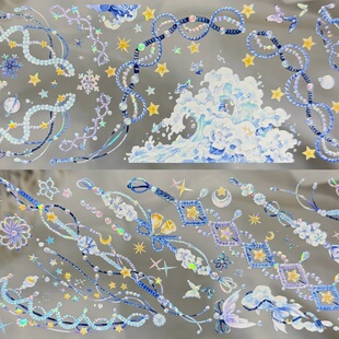 第九航大分装手账胶带恋链涛声海洋系链条素材贝壳光流麻咕卡背卡