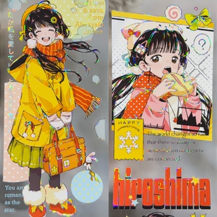 风见幸山分装手账胶带雪汐冬日少女古早手机壳拼贴咕卡流麻贝壳光