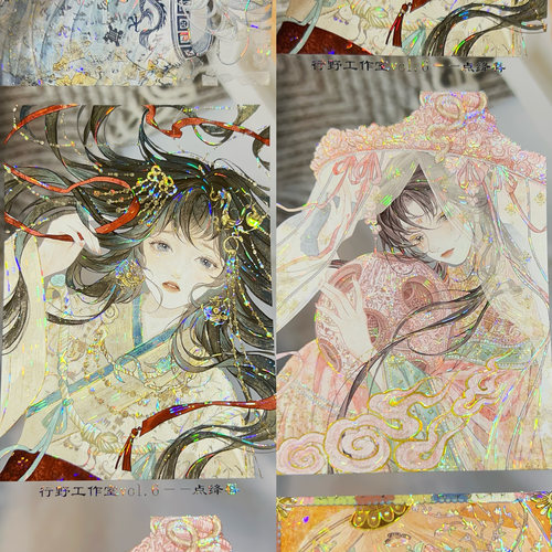 行野分装手账胶带点绛唇古风南栀太太绘制云集市新品流麻咕卡