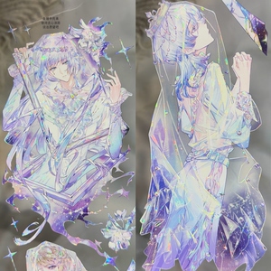 说出愿望吧分装手账胶带自镜中而来向群星而去人物流麻咕卡拼贴