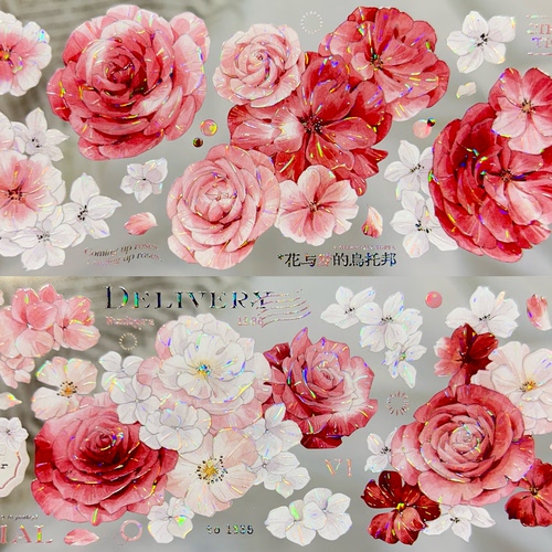 冰川分装手账胶带胭脂瑶伊莎贝拉花朵红系清新小彩花流麻咕卡背卡
