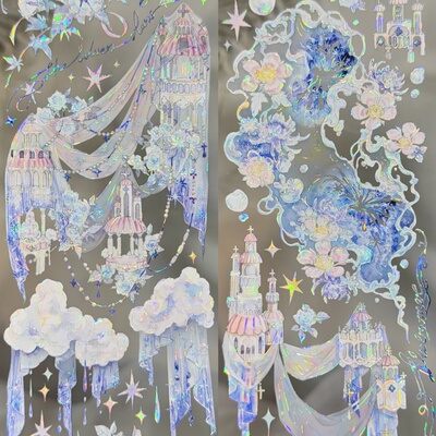 说出愿望吧分装手账胶带虚构一场星引花漩蕊间浮梦星云假说