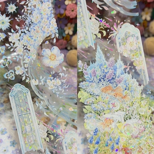冰川分装手账胶带梦隙巡游水月幻境假日花园背景花草流麻咕卡背卡
